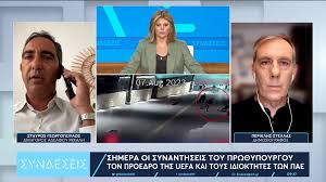 Δολοφονία 29χρονου Μιχάλη Κατσουρή, οπάδου της ΑΕΚ