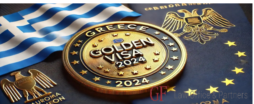 Golden Visa 2024