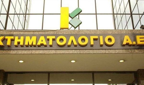 ΥΠΟΒΟΛΗ ΔΗΛΩΣΕΩΝ ΚΤΗΜΑΤΟΛΟΓΙΟ – Τι θα συμβεί με Αδήλωτα ακίνητα;; ΥΠΟΒΟΛΗ ΔΗΛΩΣΕΩΝ ΚΤΗΜΑΤΟΛΟΓΙΟ – Τι θα συμβεί με Αδήλωτα ακίνητα;;
