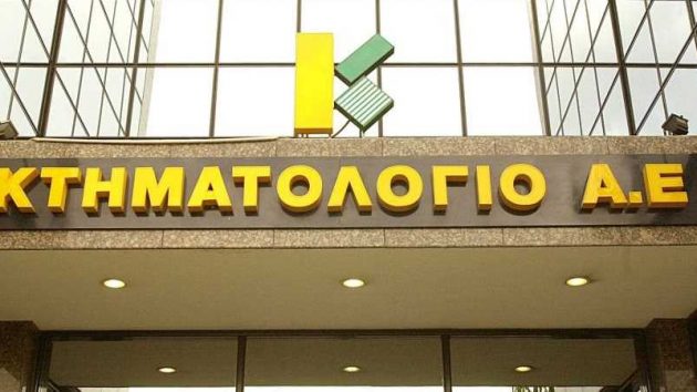 ΥΠΟΒΟΛΗ ΔΗΛΩΣΕΩΝ ΚΤΗΜΑΤΟΛΟΓΙΟ – Τι θα συμβεί με Αδήλωτα ακίνητα;;